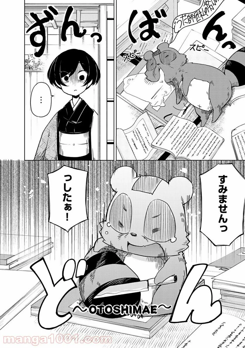 P14