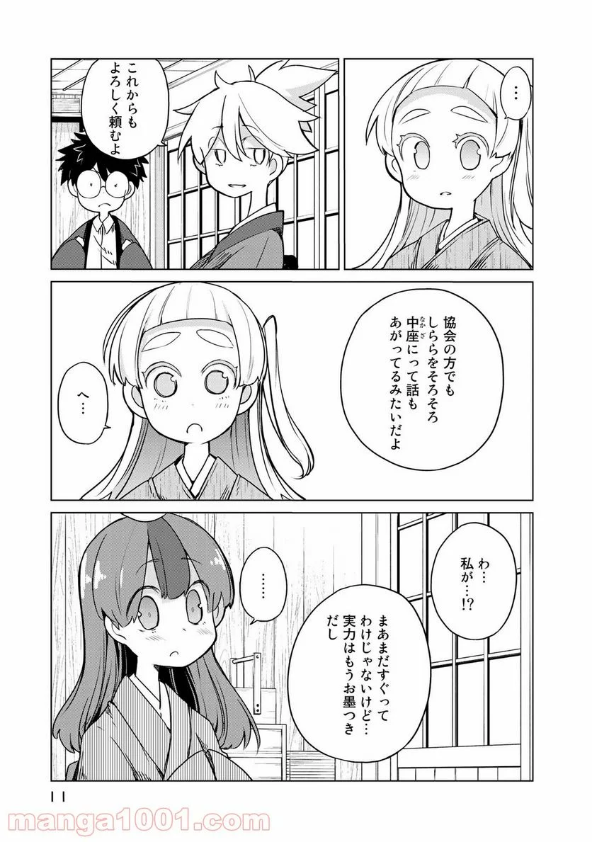 P7
