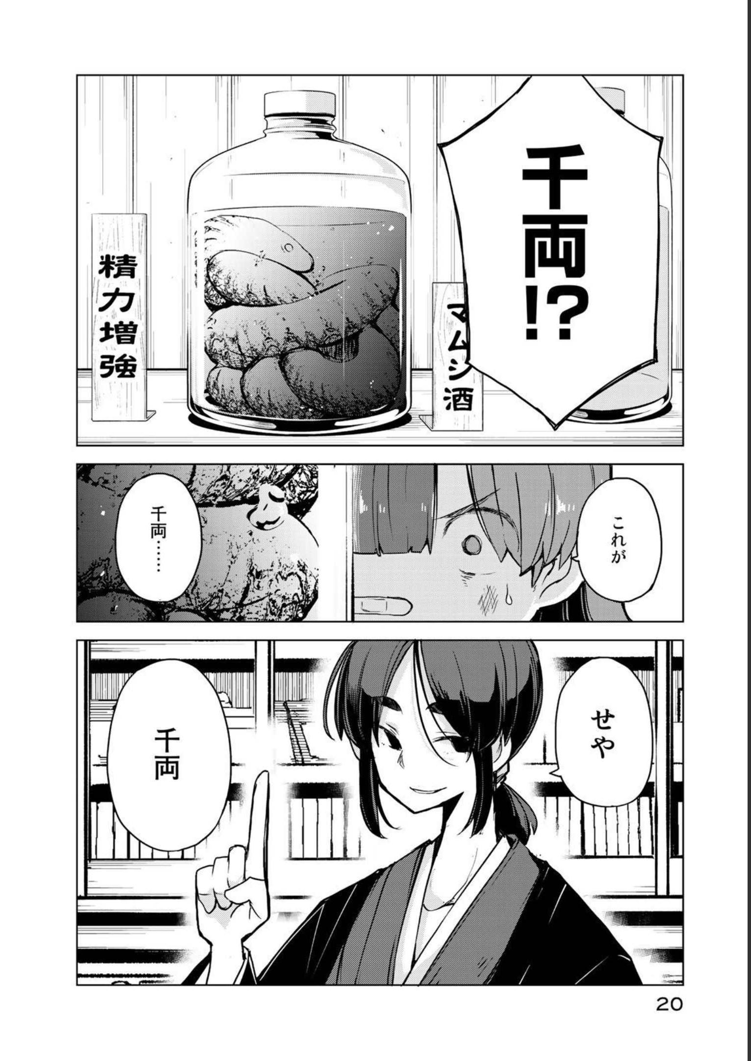 P16