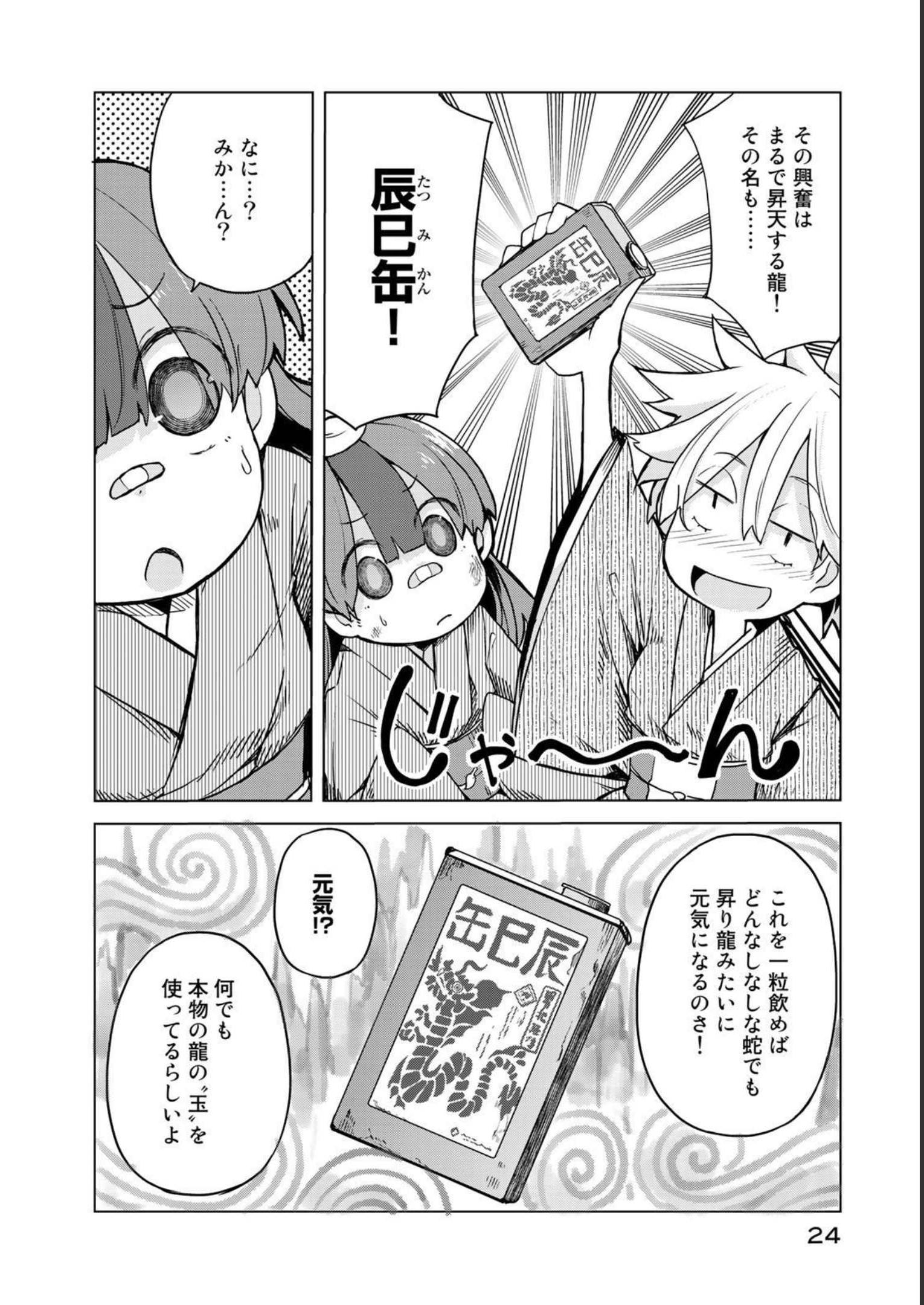 P20