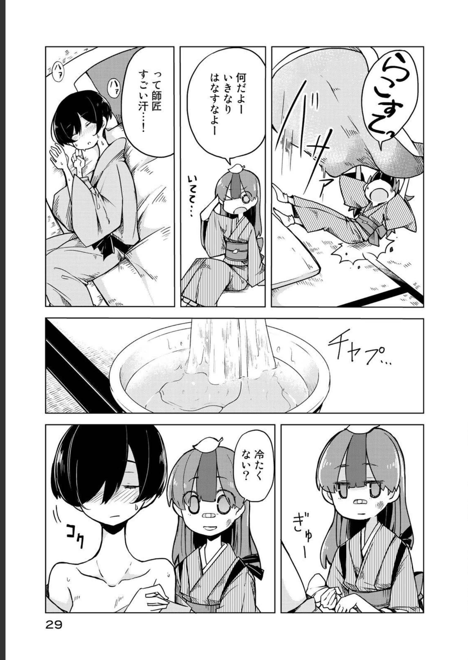 P25