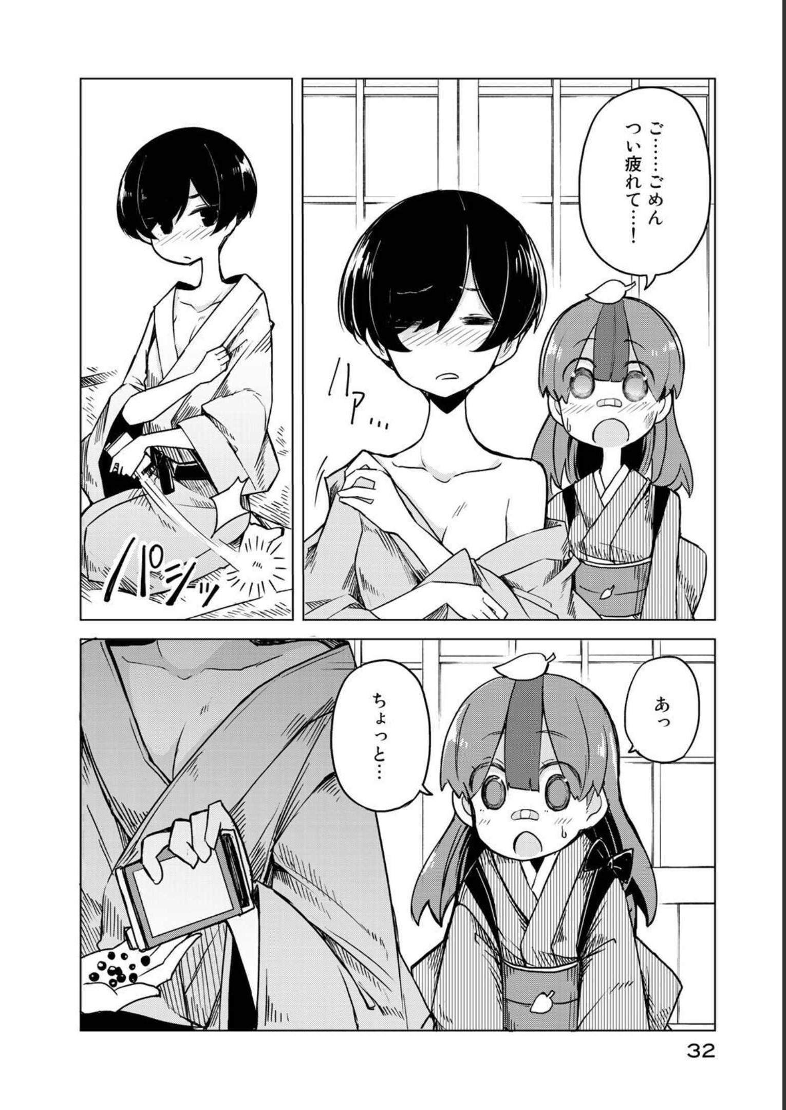P28