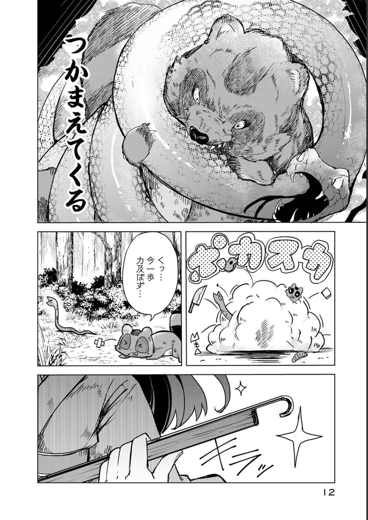 P8