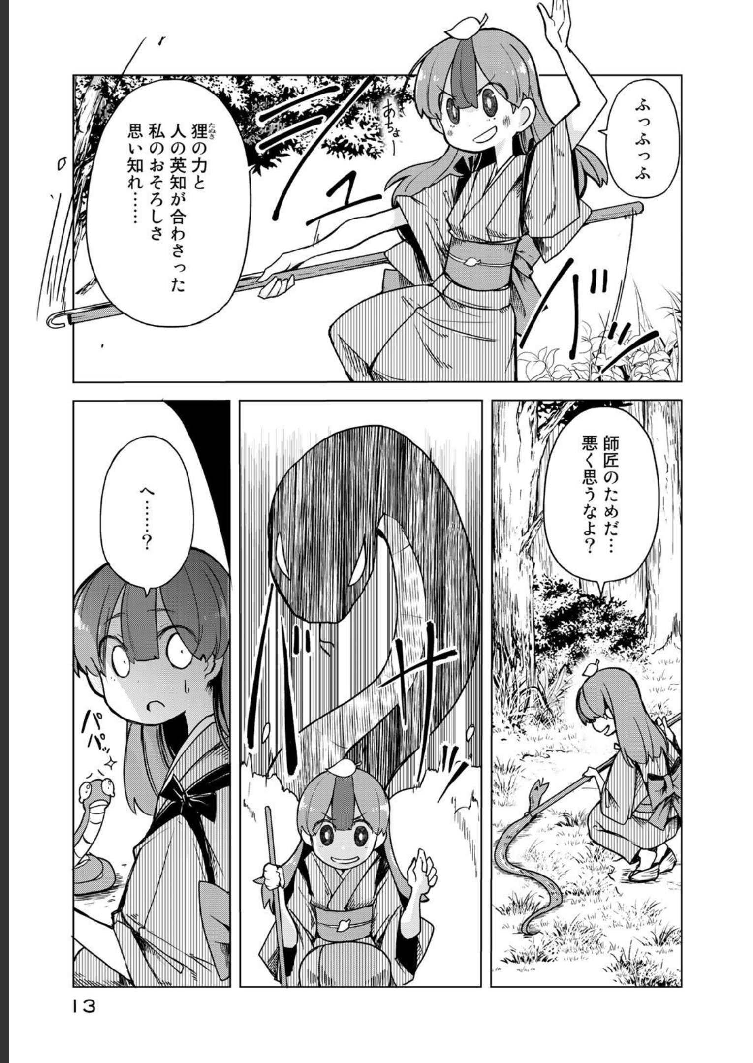 P9