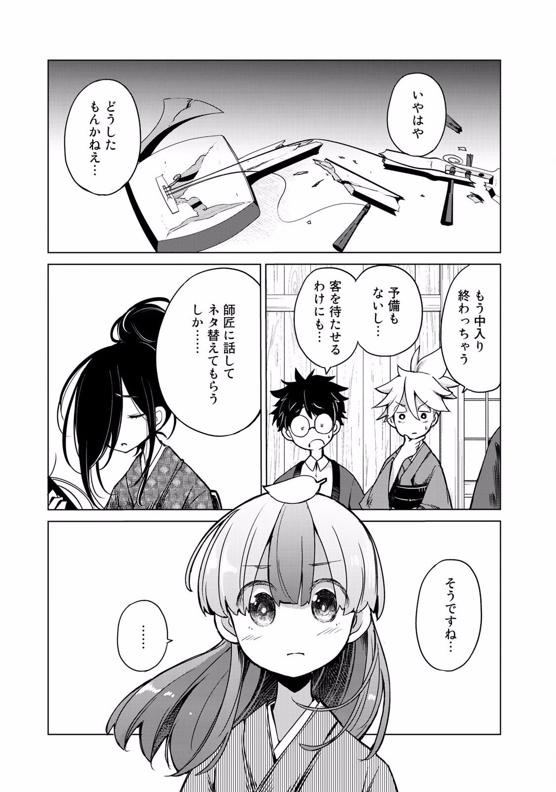 P19