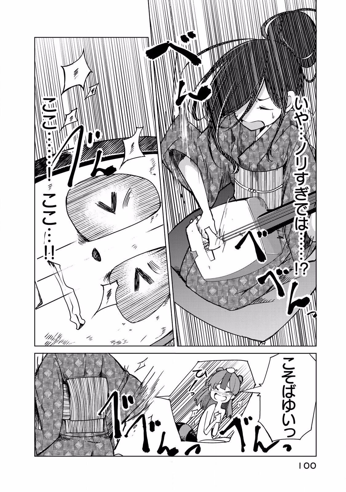 P26