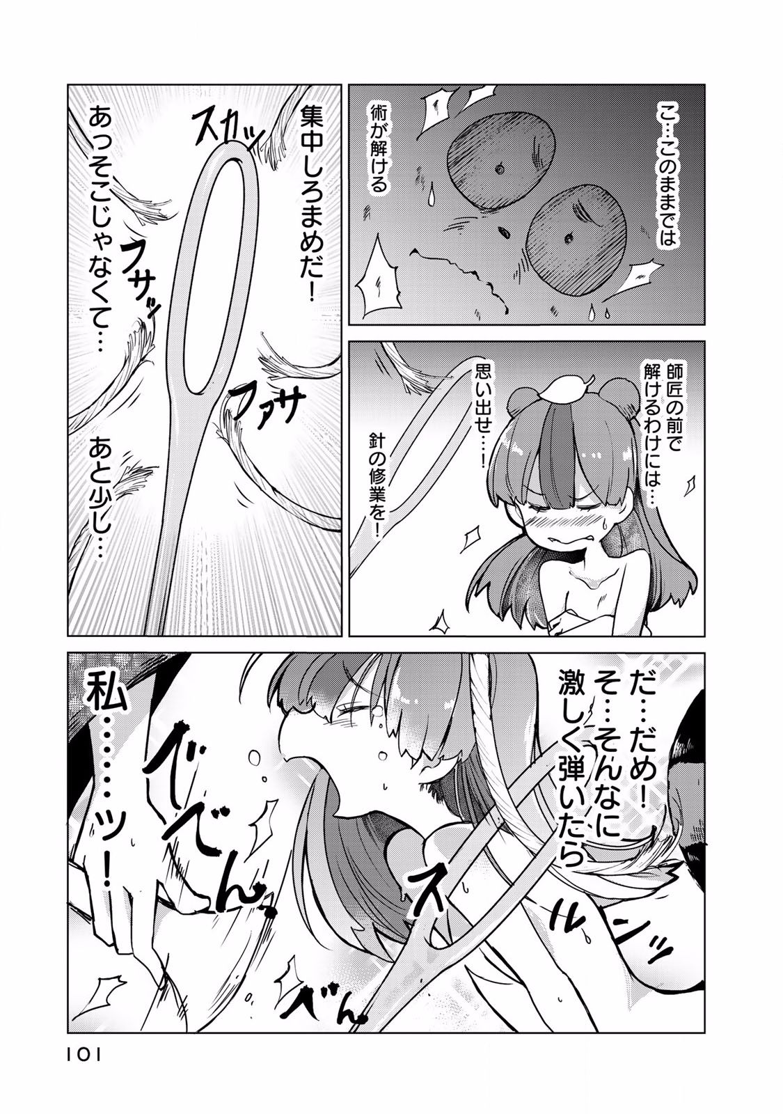 P27