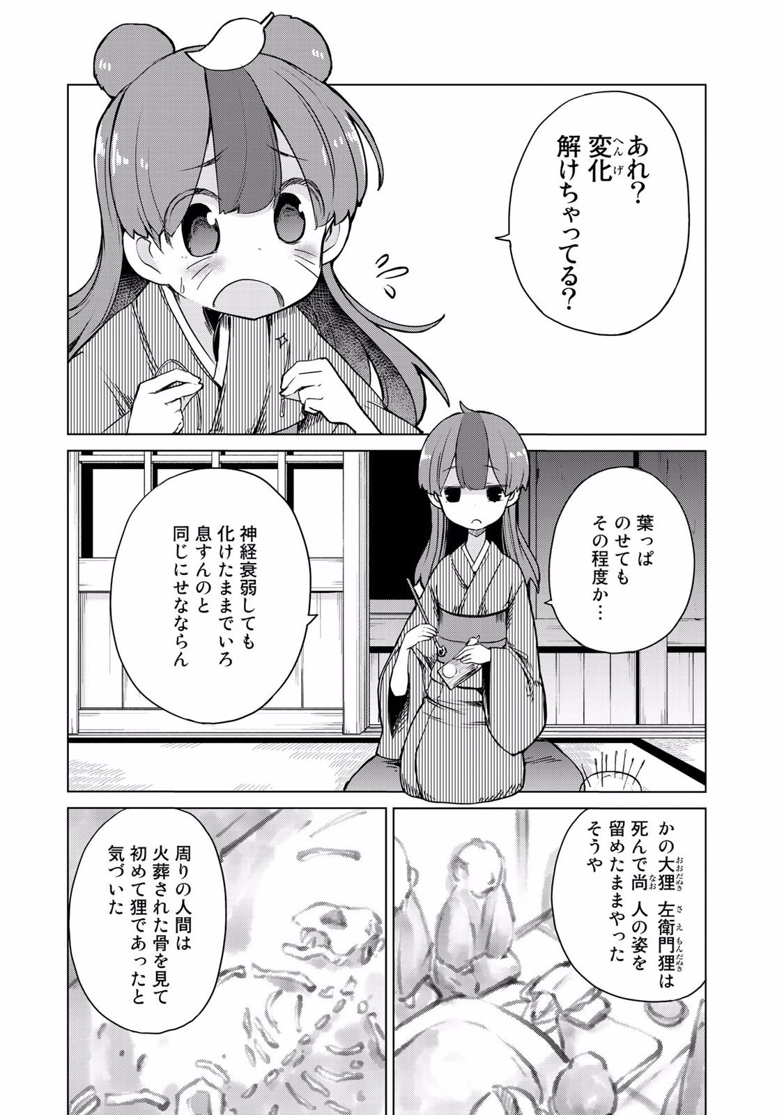 P3