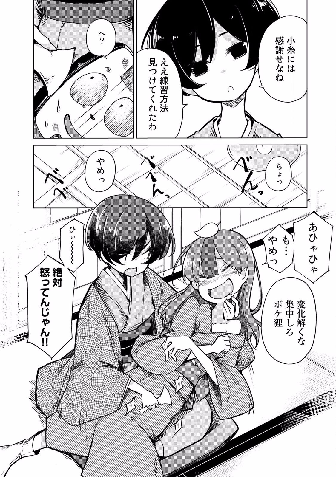 P32
