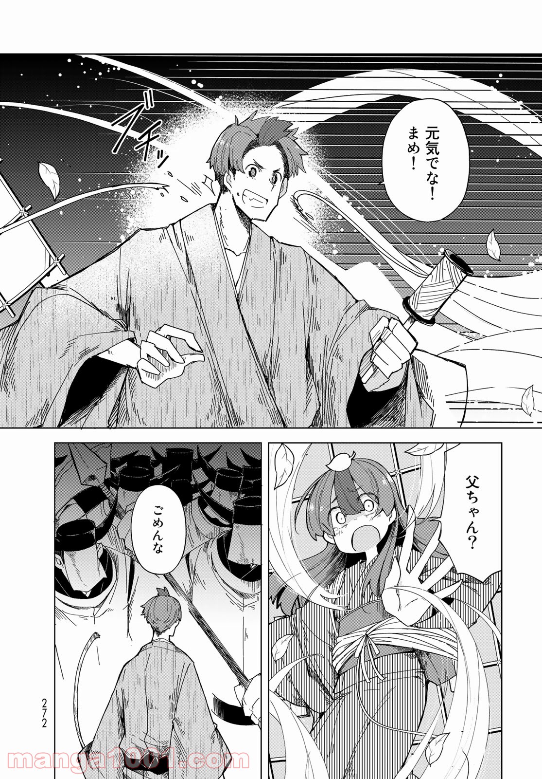 P10