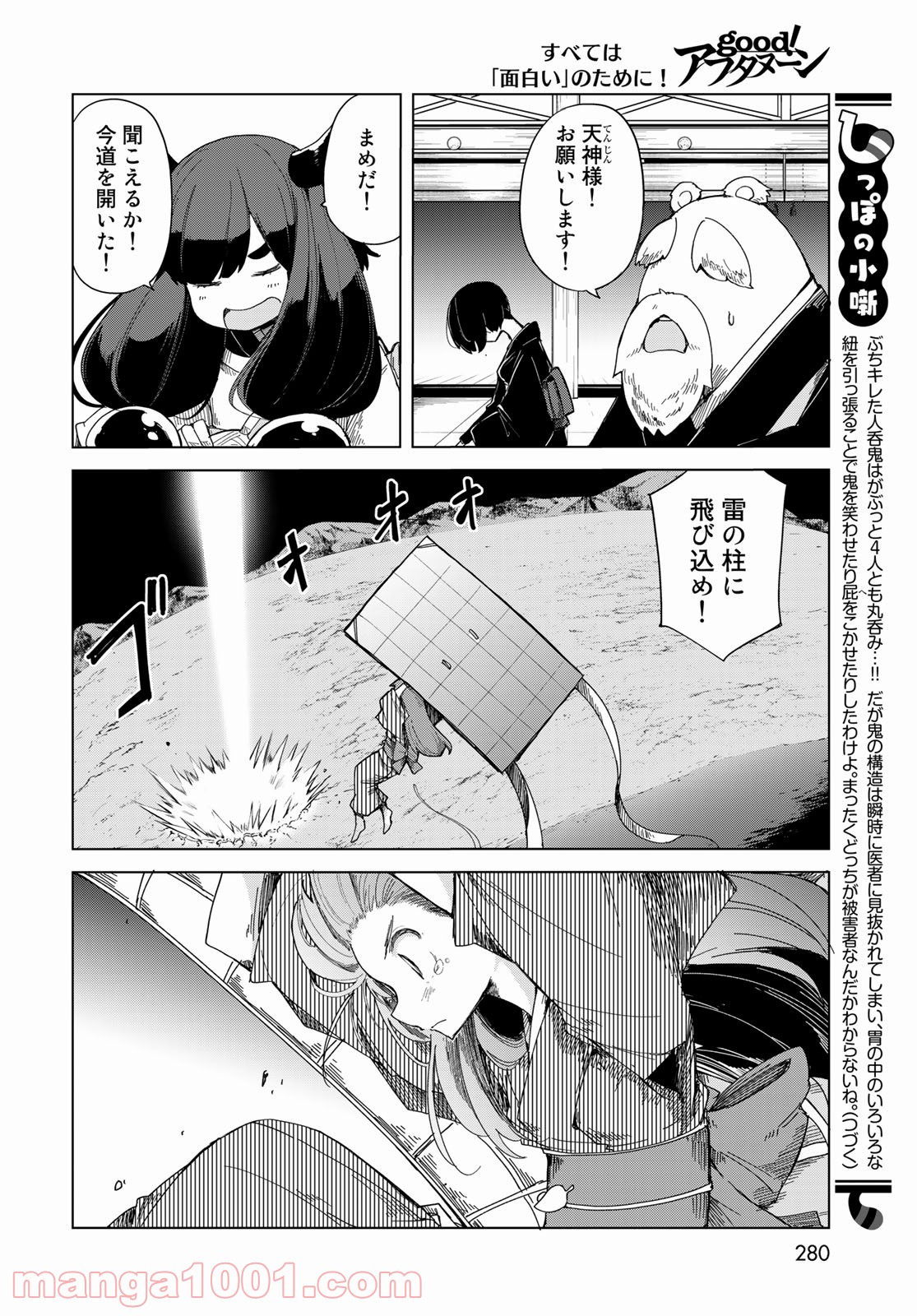 P18
