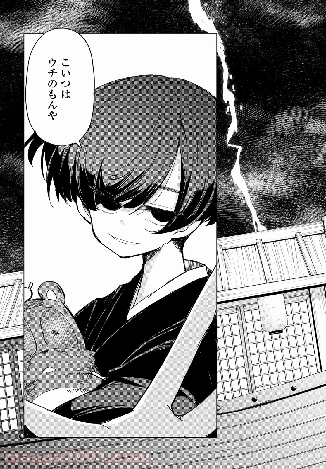 P25