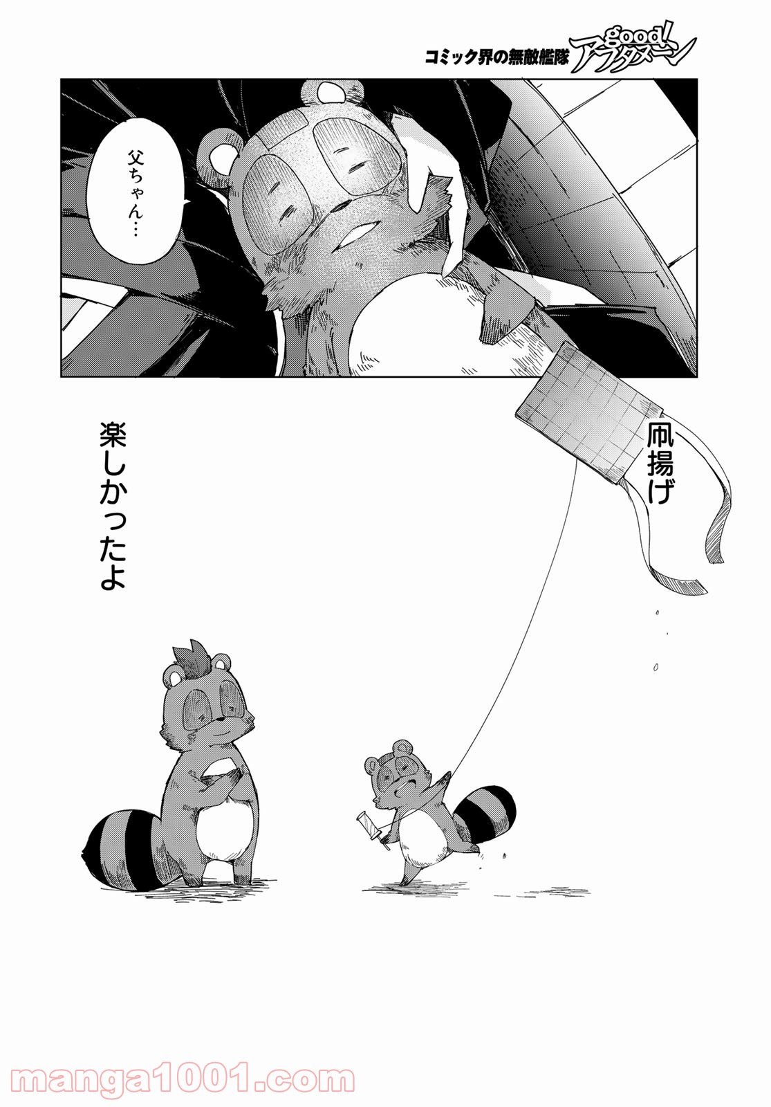 P34