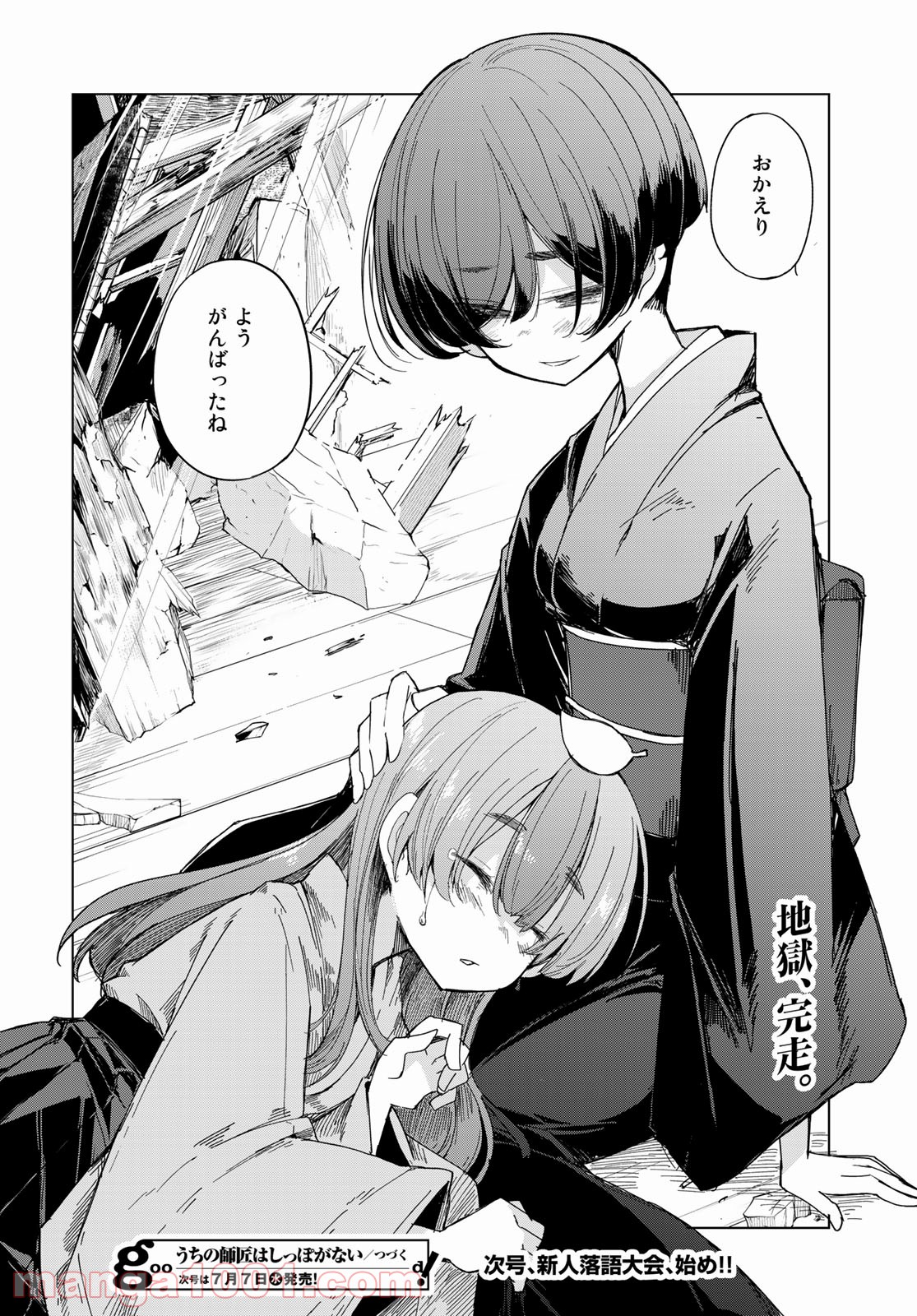P36