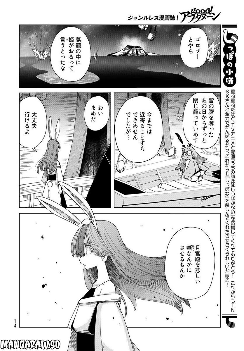 P11