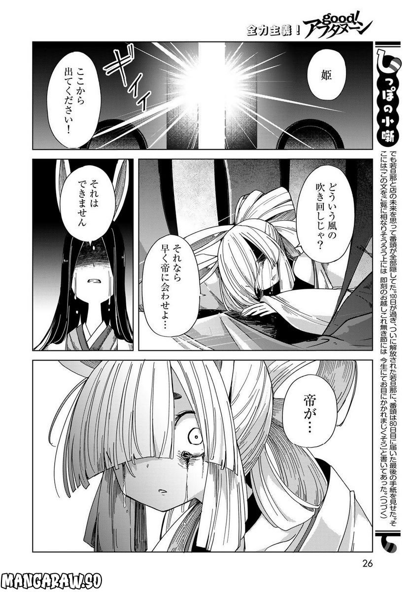 P23