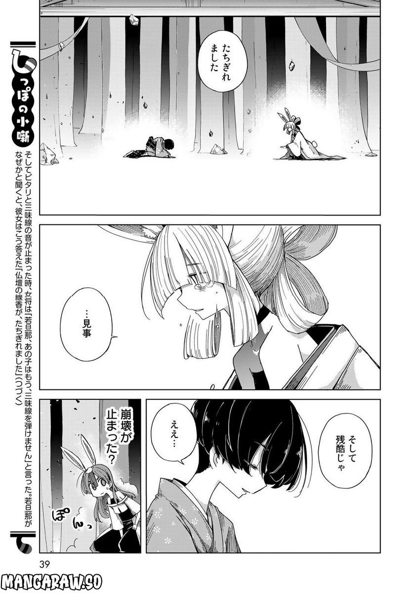 P36
