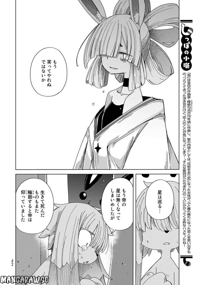 P39