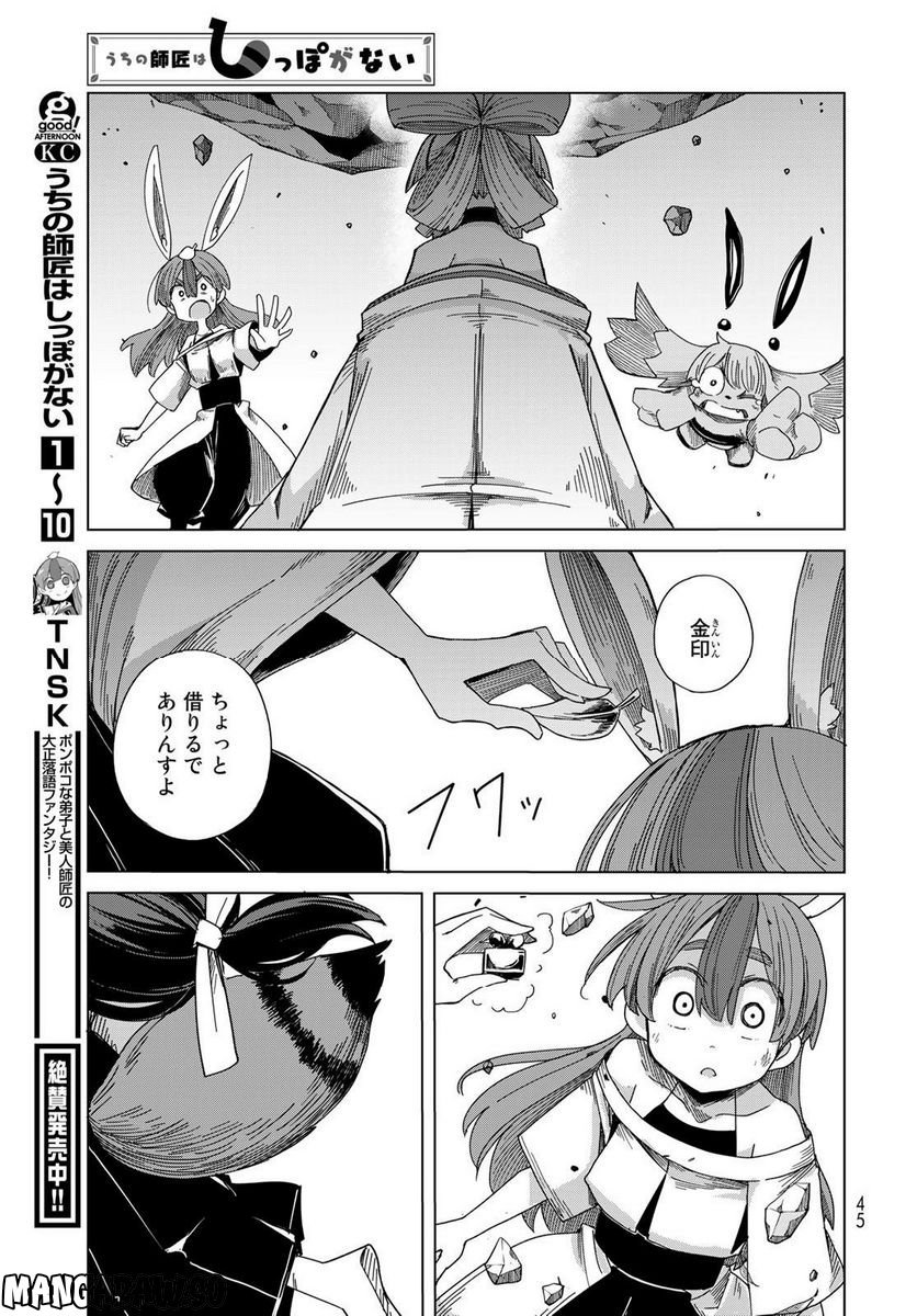 P42