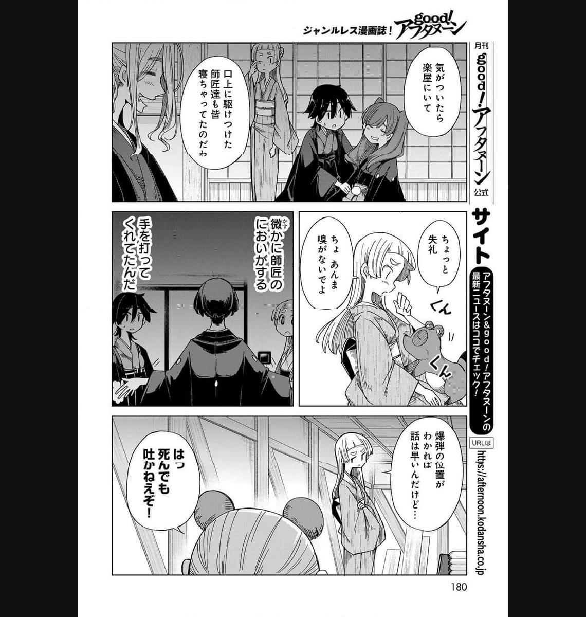 P11