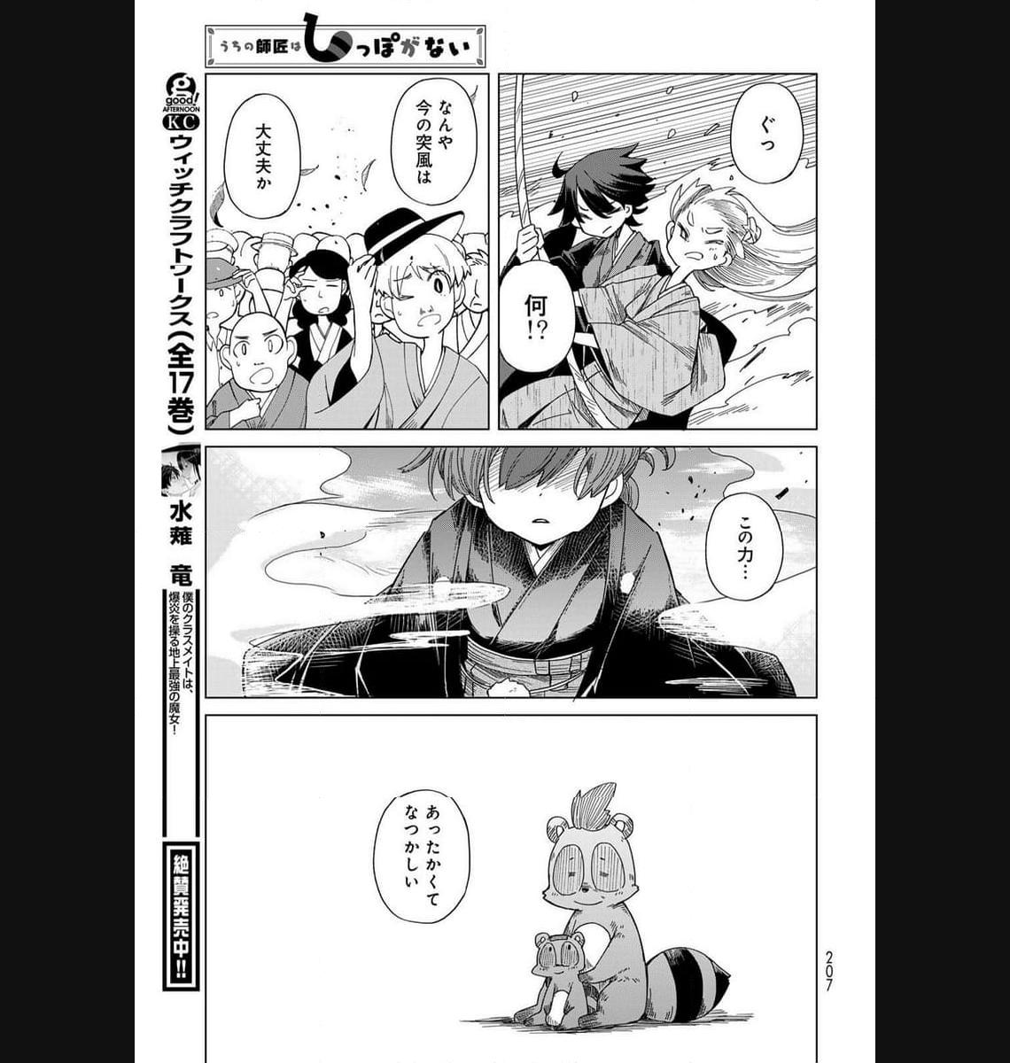 P38
