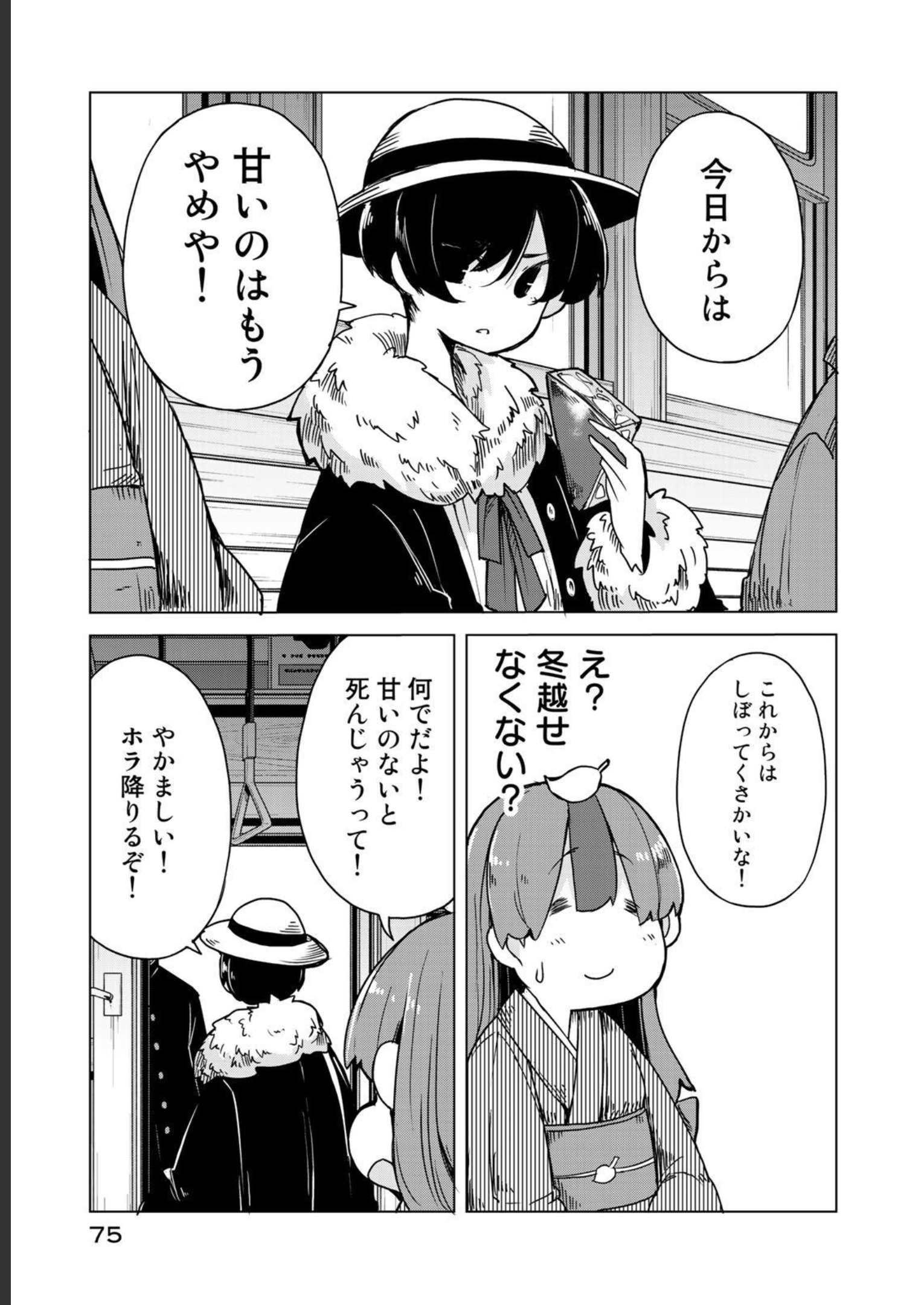 P7