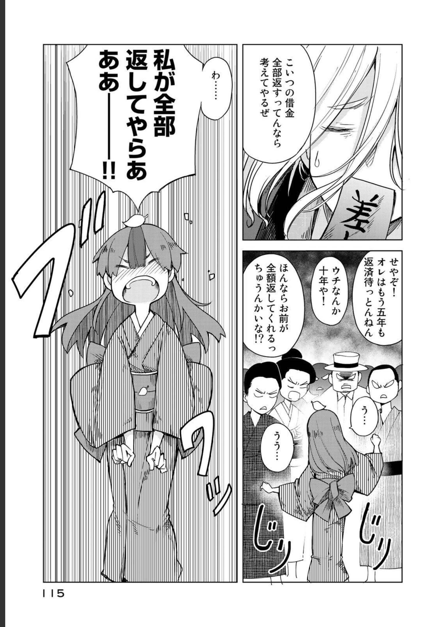 P23