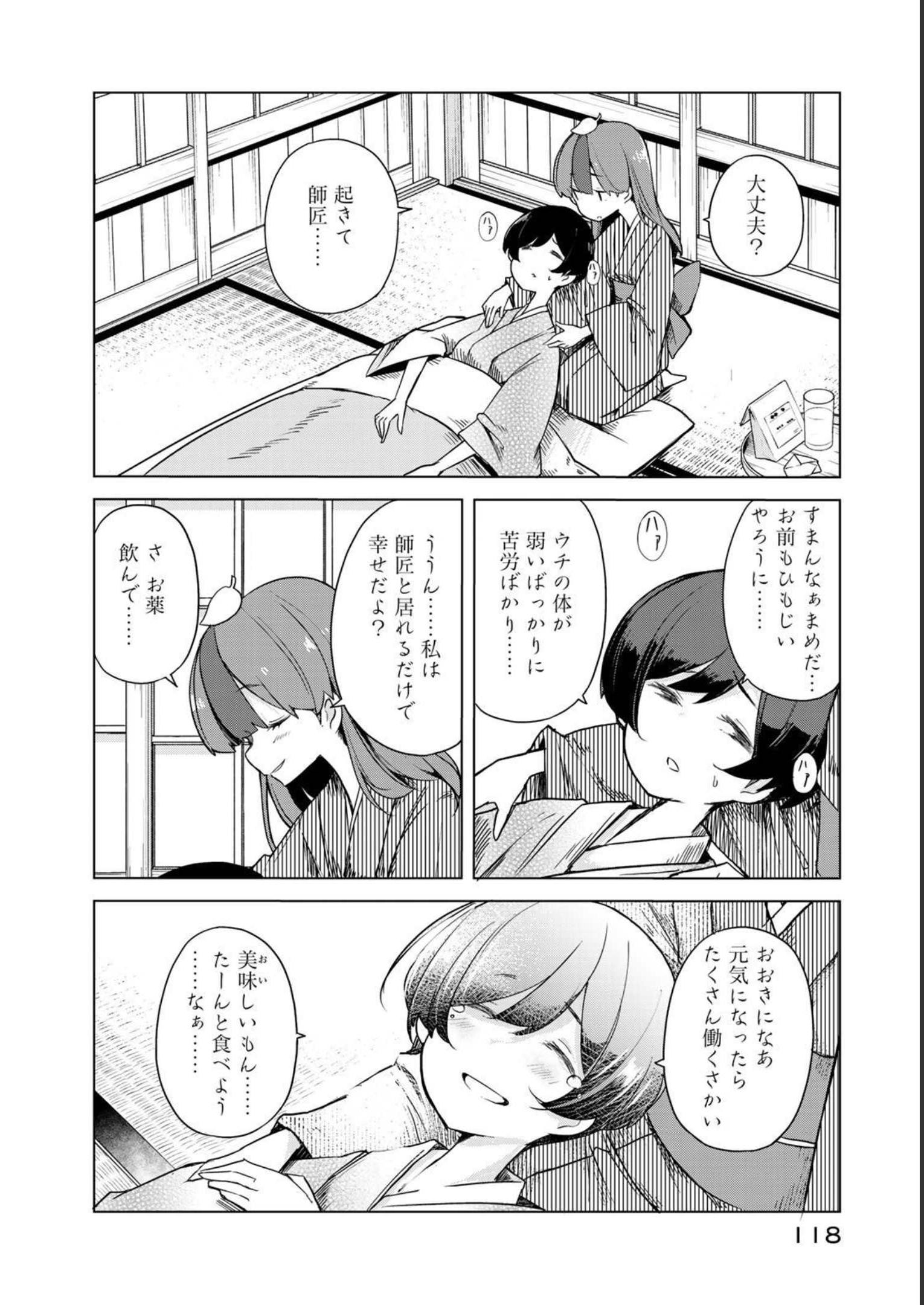P26