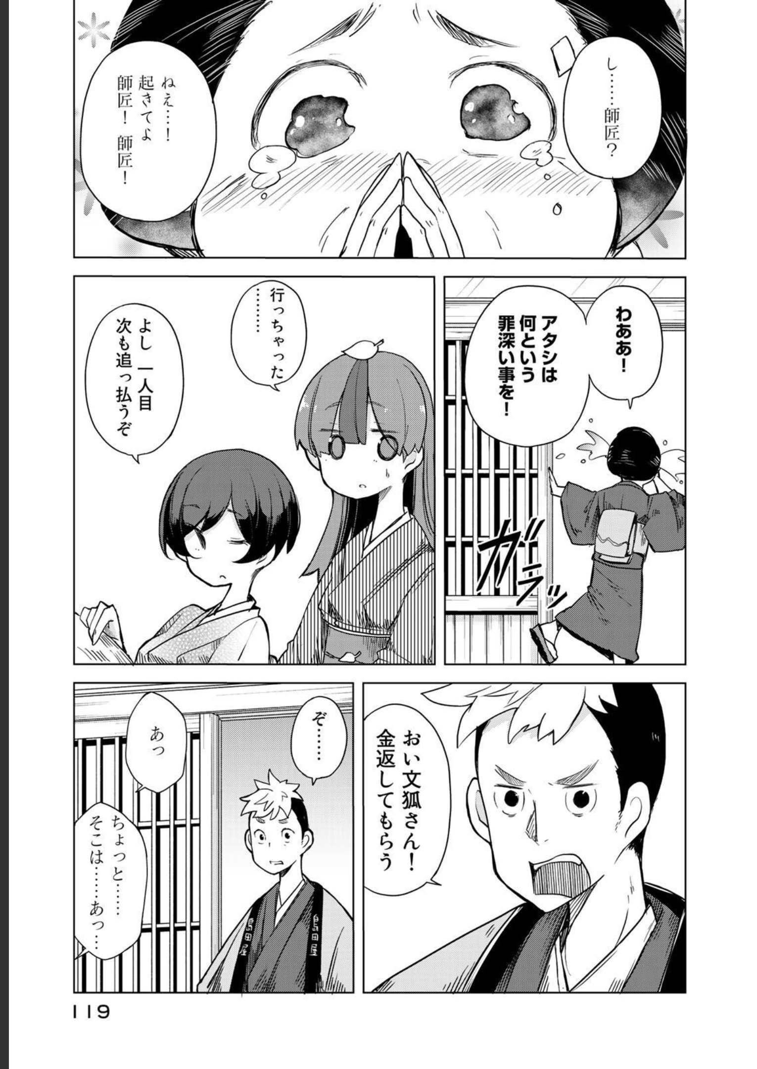 P27