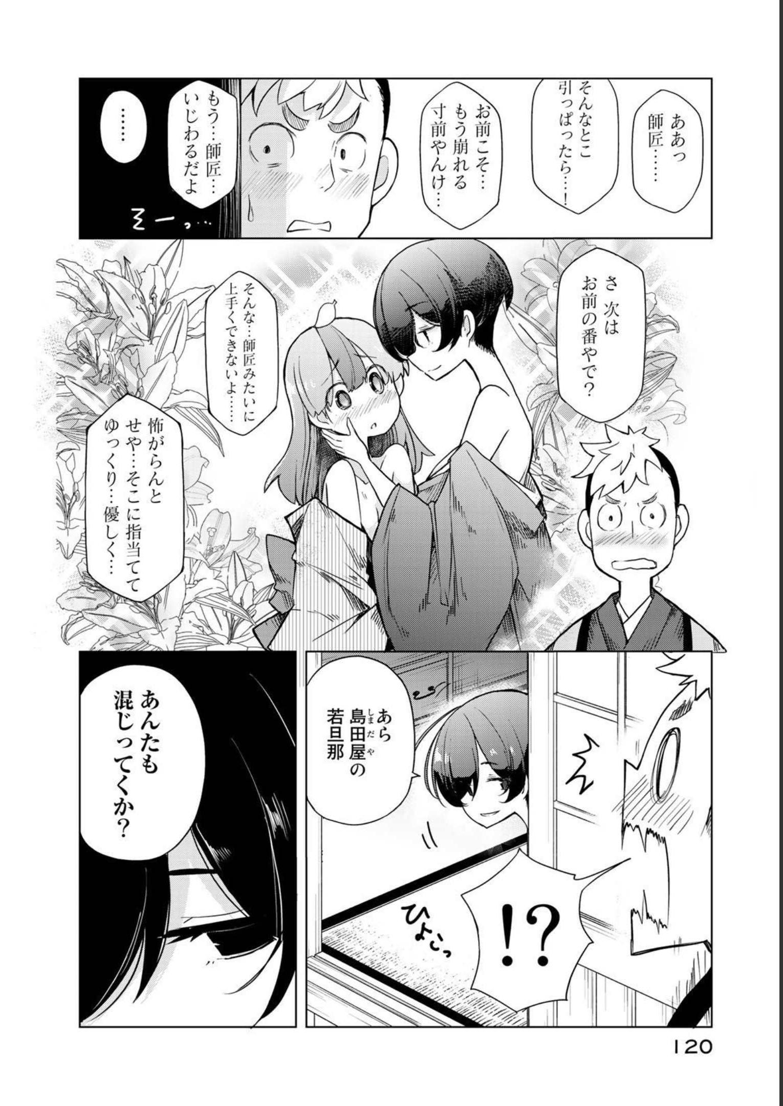 P28