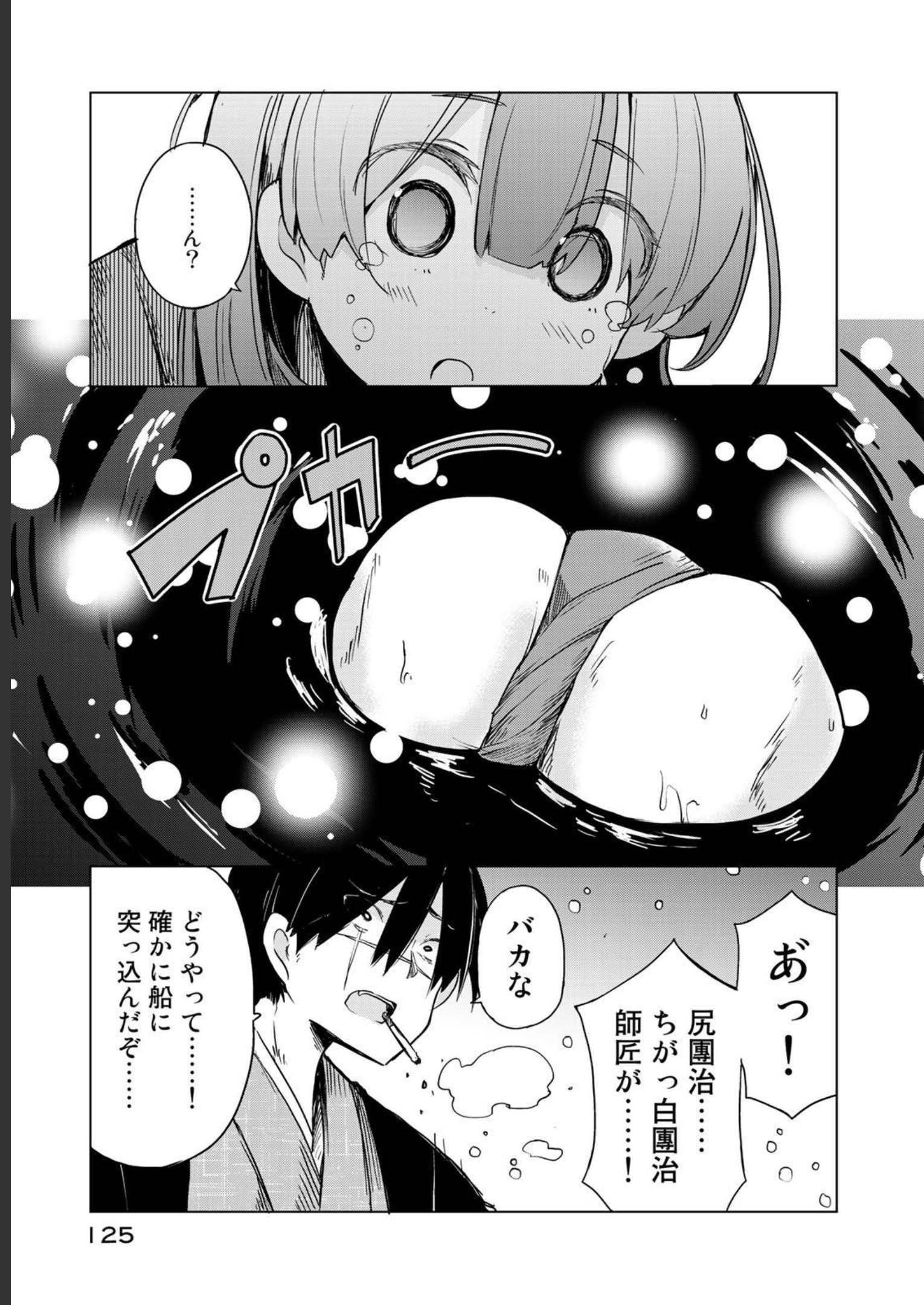 P33