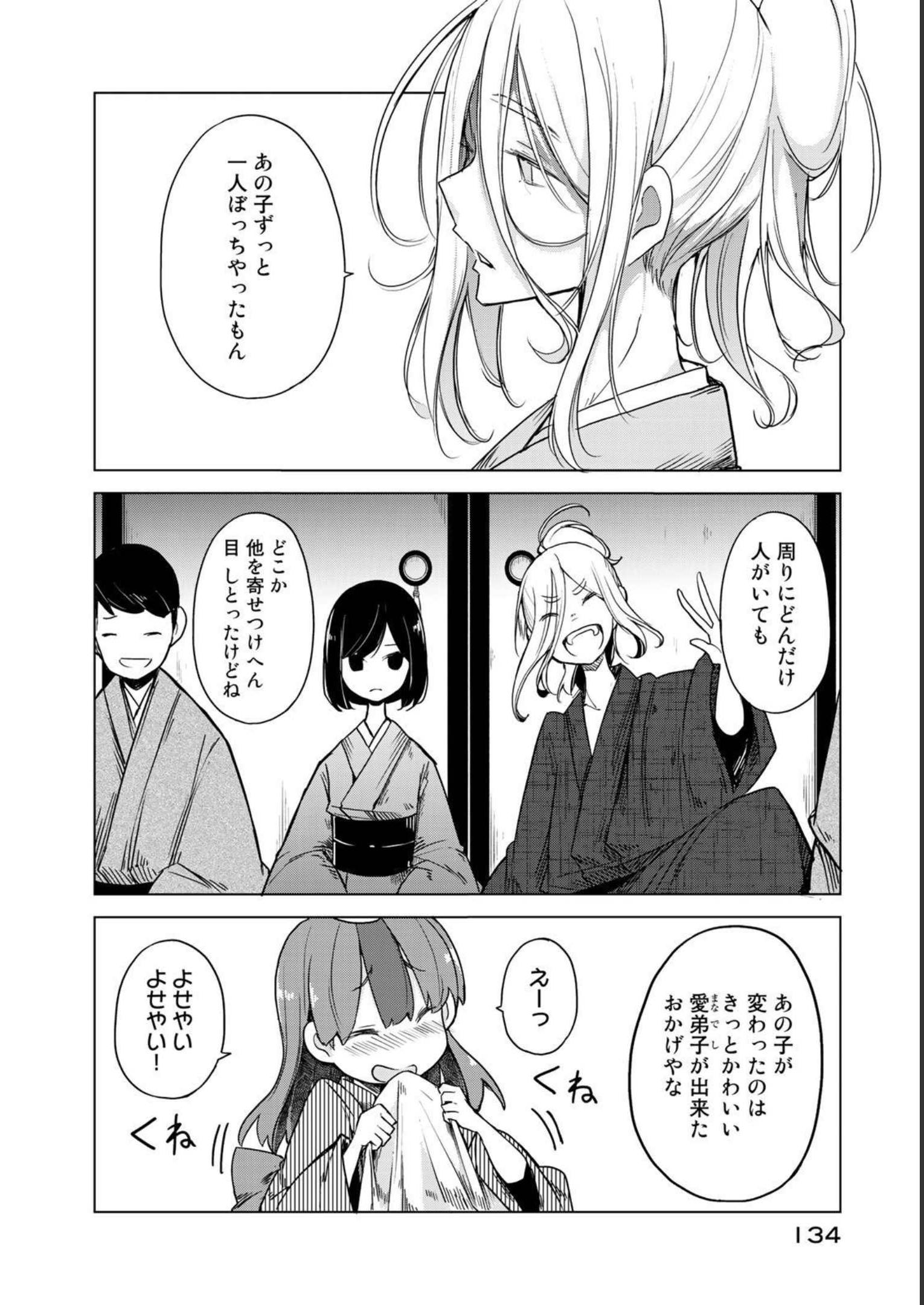 P42