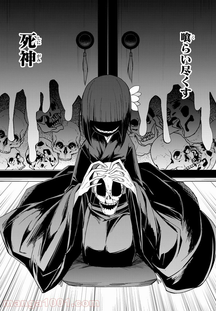 P14