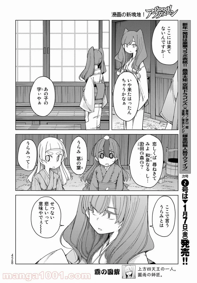 P26