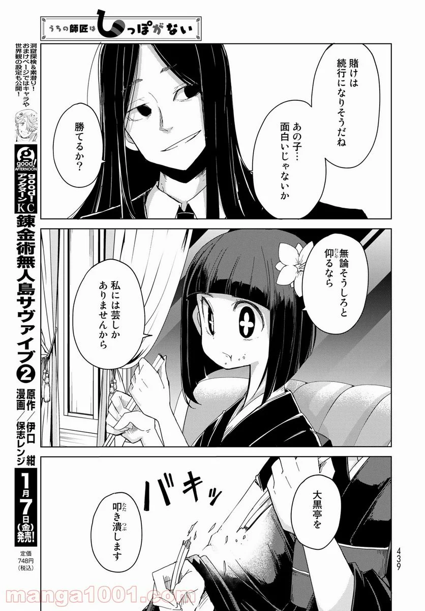 P37