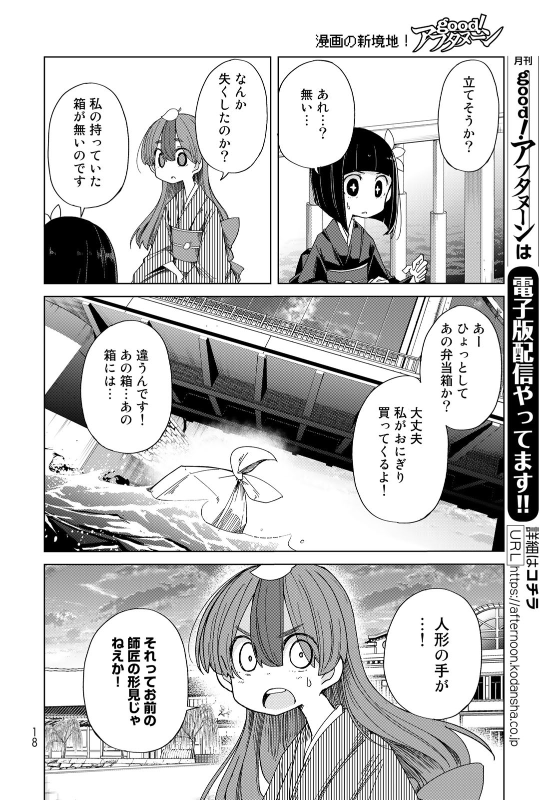 P14