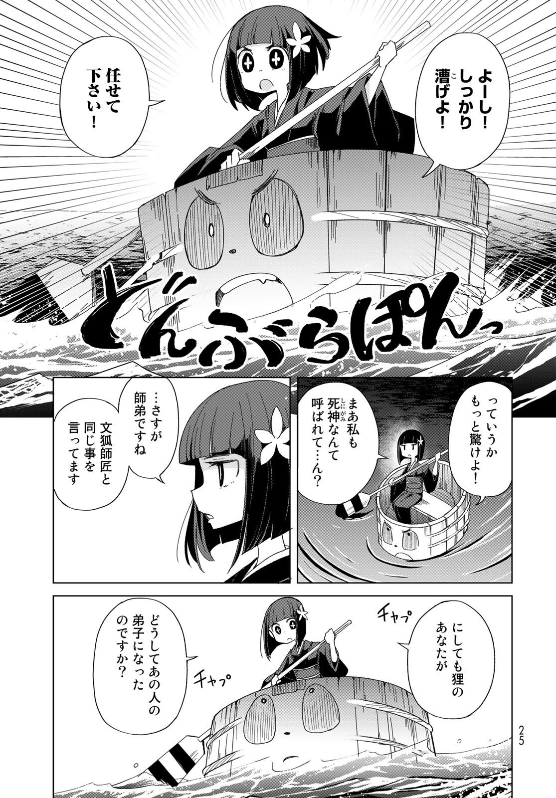 P21