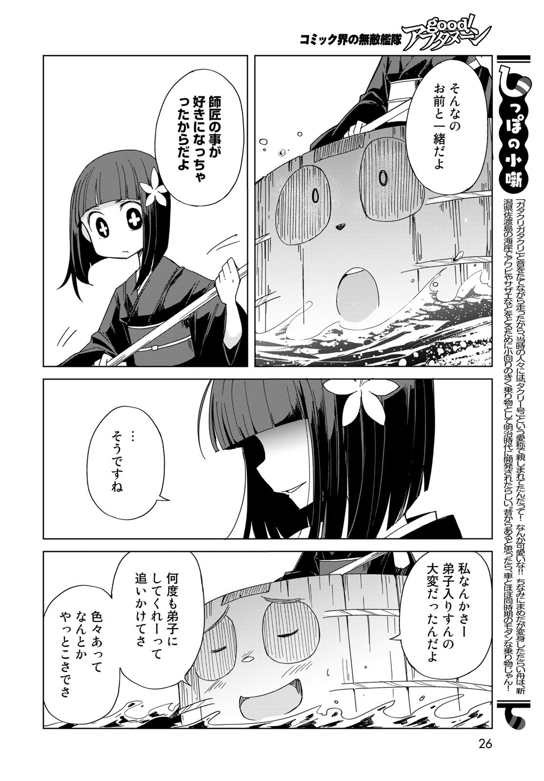 P22