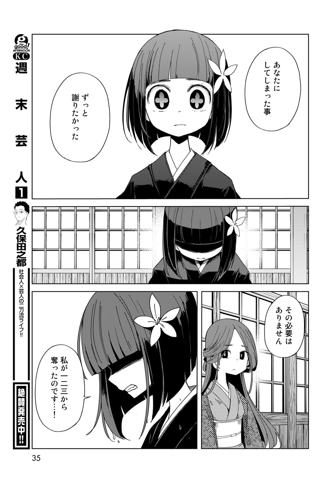 P31