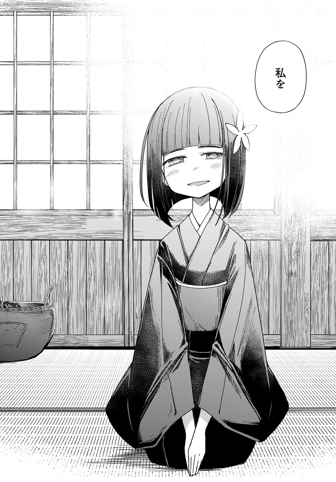 P34