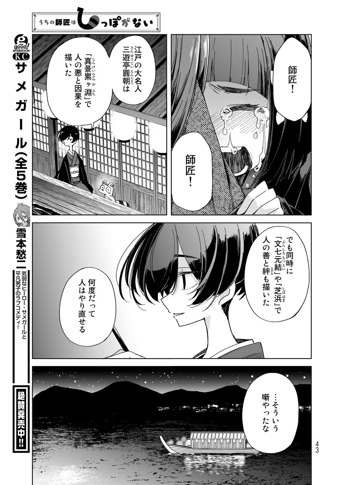 P39