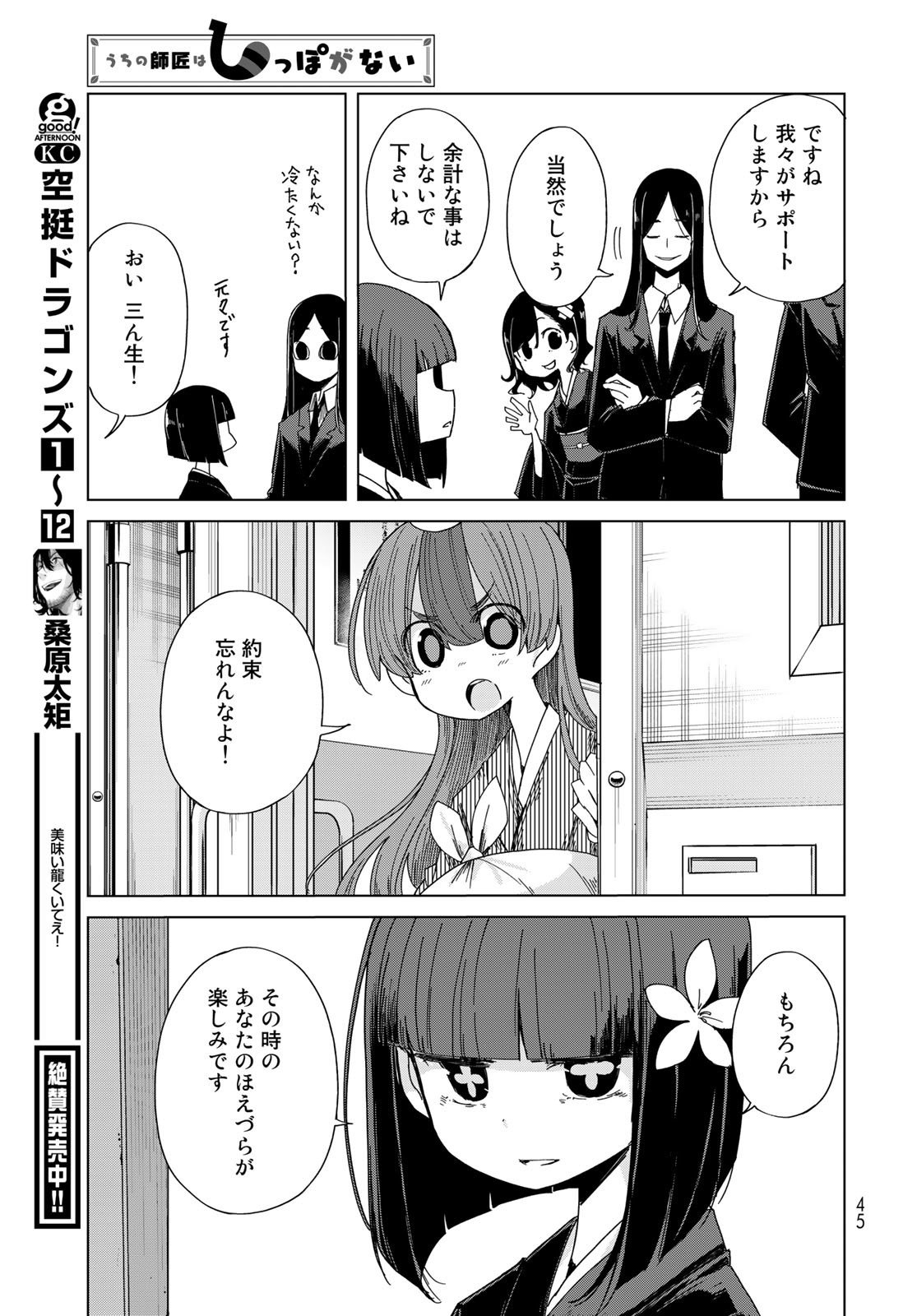 P41