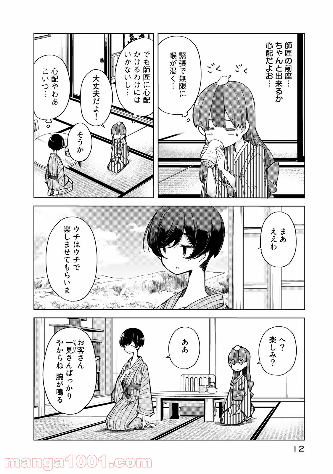 P10