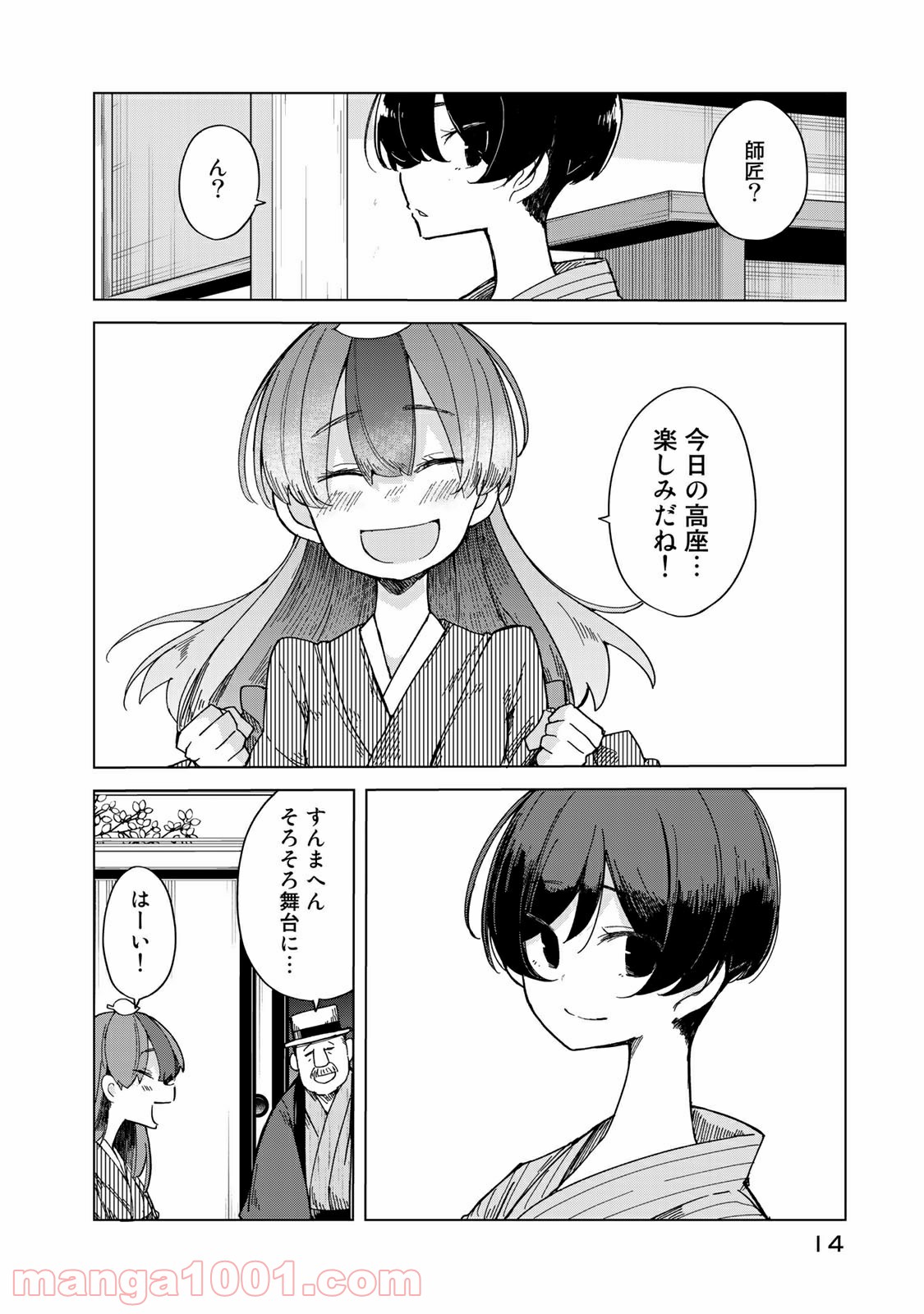 P12