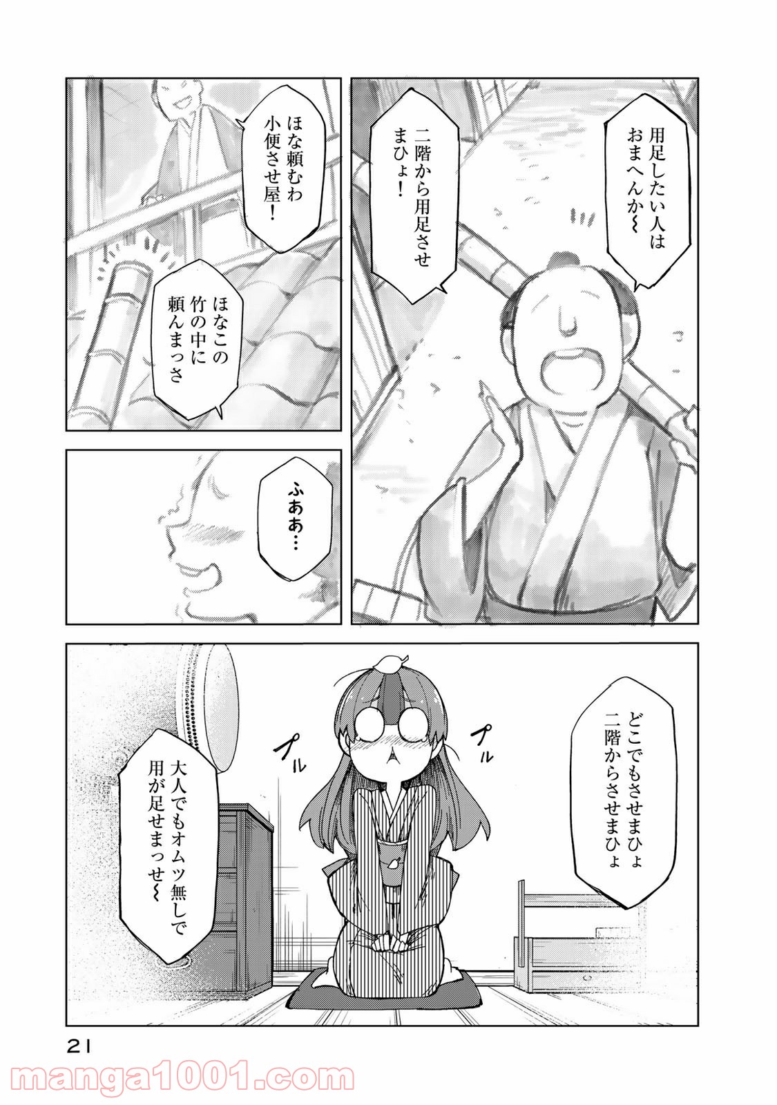P19