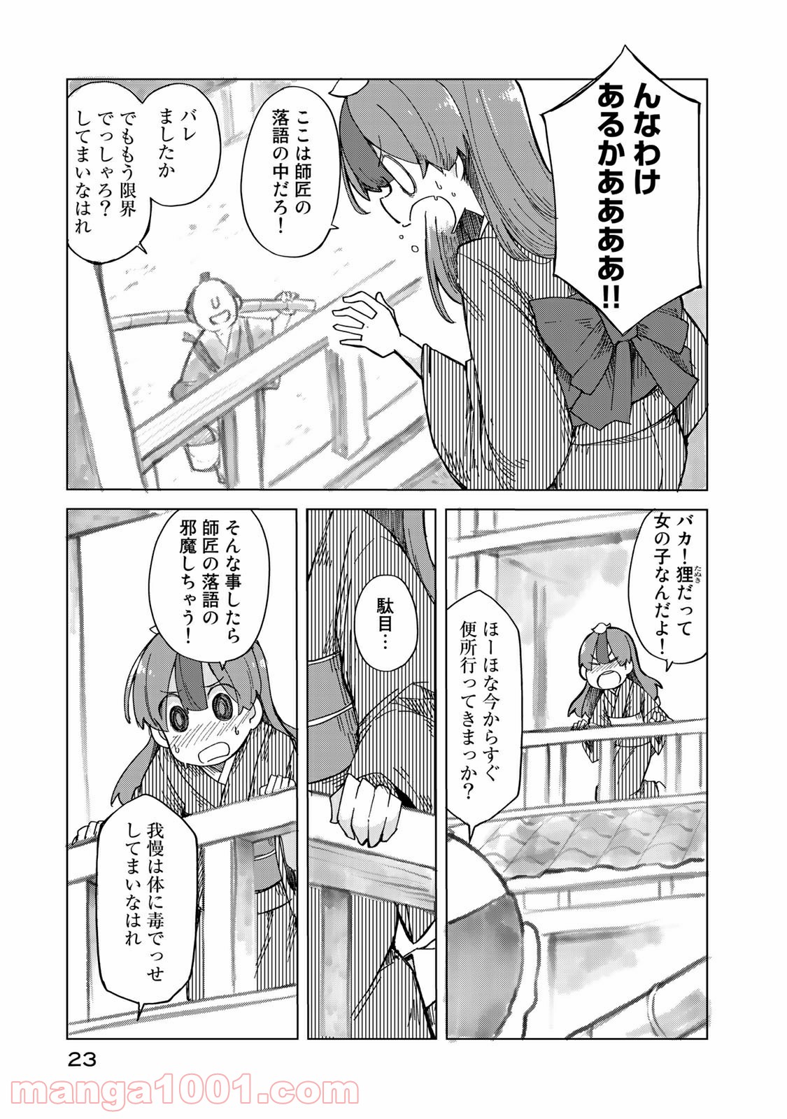 P21