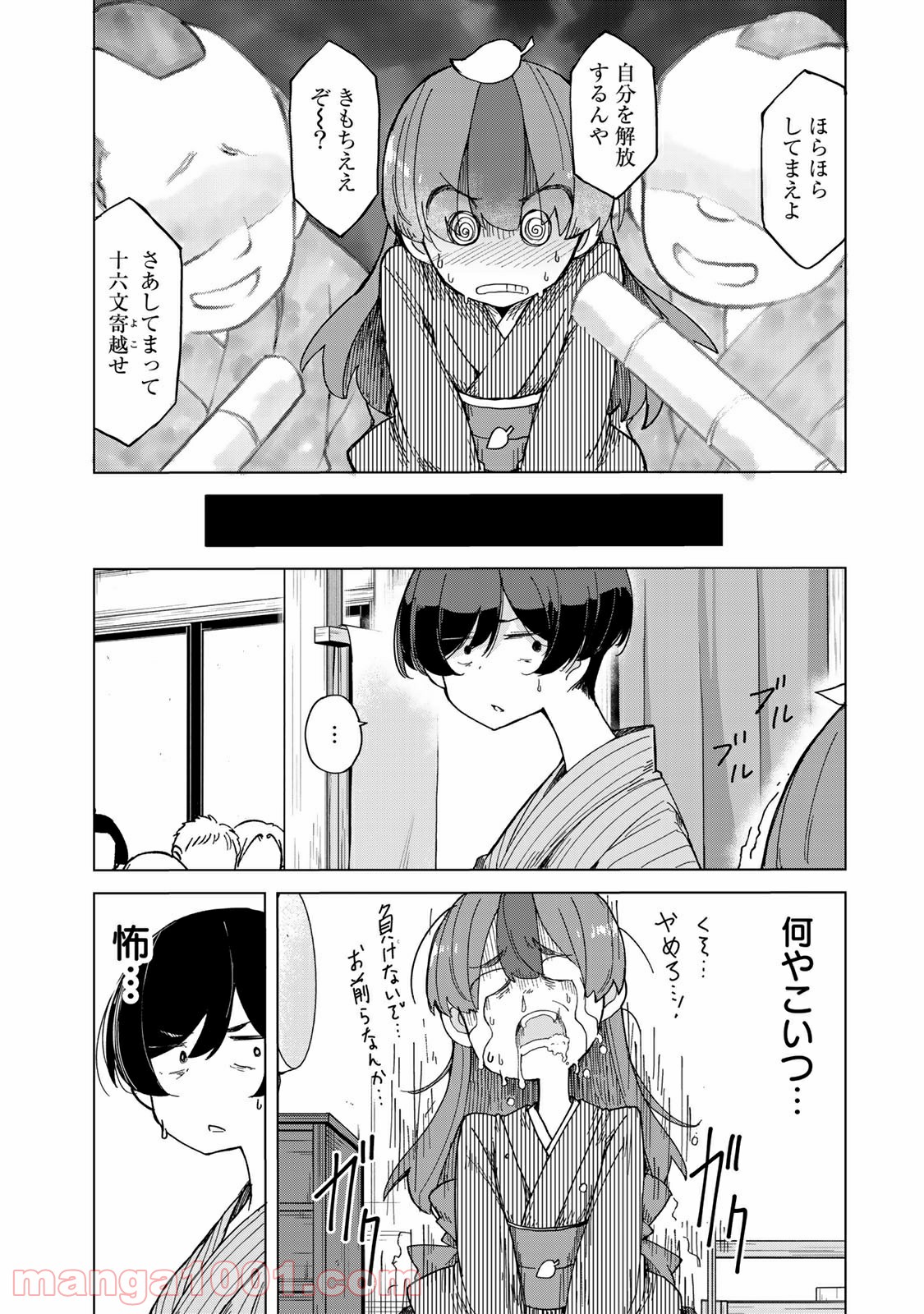 P22