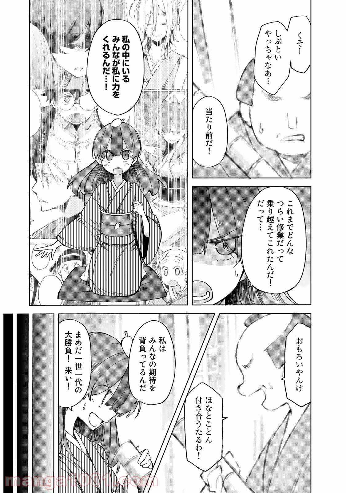 P23