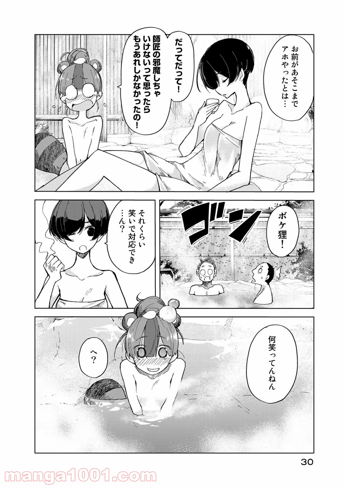 P28