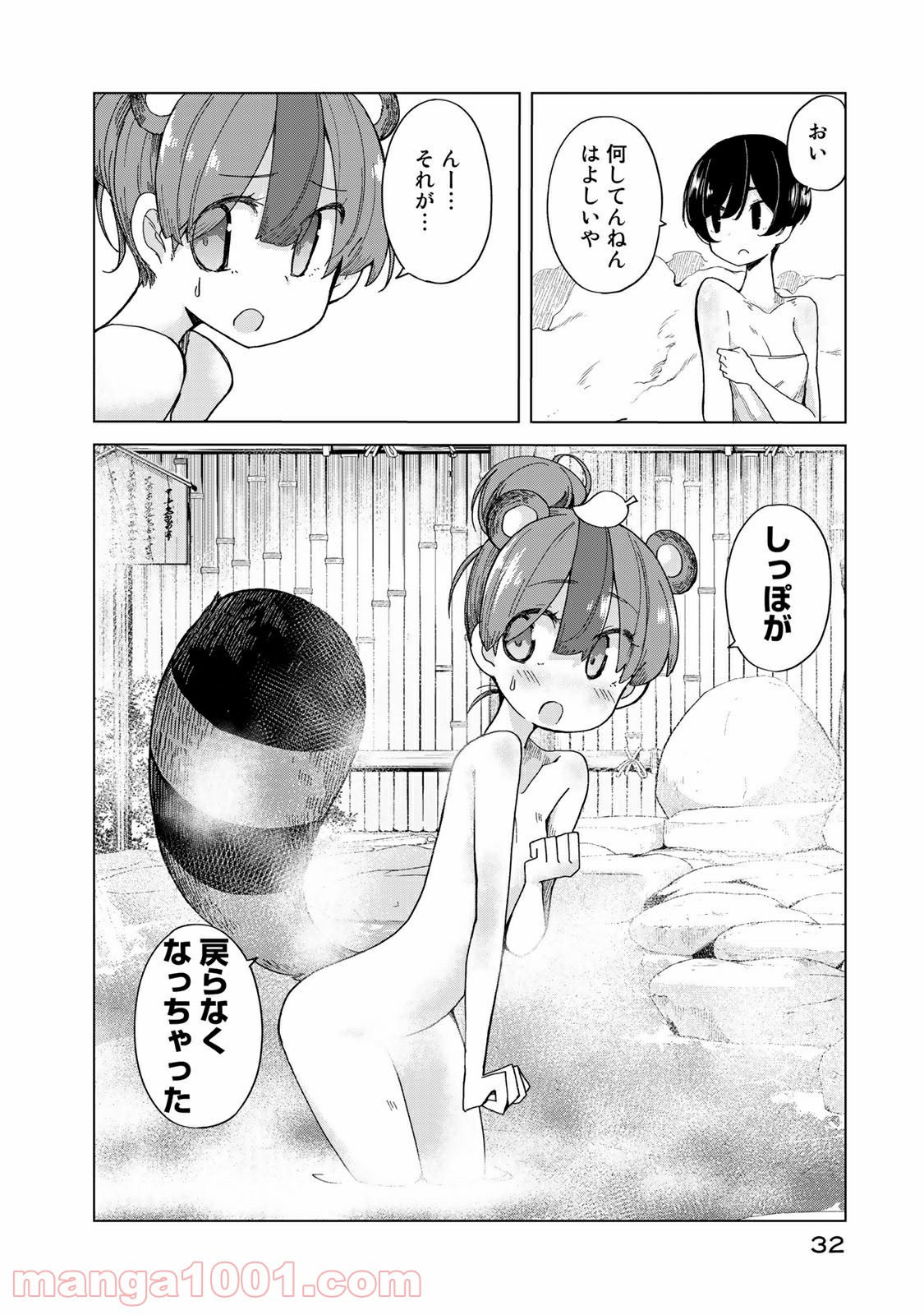 P30